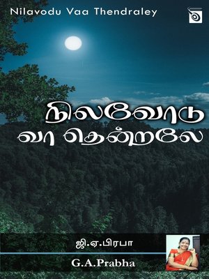 cover image of Nilavodu Vaa Thendraley